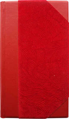 [Собрание В.Г. Лидина]. Генслер И. Гаваньские чиновники в домашнем быту, или Галерная гавань... СПб., 1904.